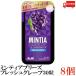 бесплатная доставка Asahi группа еда minti Abu Lee z свежий серый p30 шарик ×8 шт 
