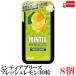  бесплатная доставка Asahi группа еда minti Abu Lee z свежий лимон 30 шарик ×8 шт 