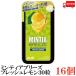  бесплатная доставка Asahi группа еда minti Abu Lee z свежий лимон 30 шарик ×16 шт 