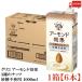  Glyco миндаль эффект 3 вид. орехи сахар не использование 1000ml 1 коробка (6шт.@) бесплатная доставка 