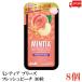  бесплатная доставка Asahi группа еда minti Abu Lee z свежий pi-chi30 шарик ×8 шт 