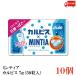  бесплатная доставка minti красный rupis×mintia7g(50 шарик входить )×10 шт 