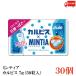  бесплатная доставка minti красный rupis×mintia7g(50 шарик входить )×30 шт 