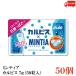  бесплатная доставка minti красный rupis×mintia7g(50 шарик входить )×50 шт 