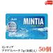 бесплатная доставка mintia aqua Spark 7g(50 шарик входить )×50 шт 