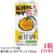  maru kome плюс . рис . из ..... сладкое сакэ амазаке LL yuzu Blend 125ml бумага упаковка ×1 коробка [18шт.@]