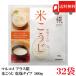  бесплатная доставка maru kome плюс . сладкое сакэ амазаке для рис ...100g ×32 пакет массовая закупка 