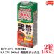  бесплатная доставка мелодия Anne чёрный уксусный напиток яблоко тест 200ml ×2 коробка [48шт.@]( функциональность отображать еда )