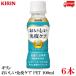  бесплатная доставка жираф .... освобождение . уход PET 100ml×6шт.