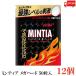  бесплатная доставка Asahi группа еда minti Ame ga твердый 50 шарик входить ×12 шт 