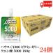 ̵ ϥ C1000 ӥߥ󥼥꡼  5000 180g 24ġvitamin lemon House