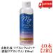  бесплатная доставка красный ... Magne sium Ricci (.. Magne sium) 150ml ×2 коробка [40шт.@] ( местного производства питание функция еда )