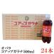�K���i �k�C������ �I�o�� �R�A�b�v�K���i 500ml �~24�{