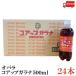 galana Hokkaido ограничение o роза ko выше galana500ml ×24шт.@ бесплатная доставка 