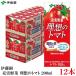 �ɓ��� �[����� ���z�̃g�}�g 200ml ���p�b�N 12�{