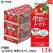 �������� �ɓ��� �[����� ���z�̃g�}�g 200ml ���p�b�N 12�{