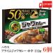  бесплатная доставка house prime Java карри средний .112g ×6 шт 