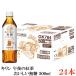  жираф после полудня. черный чай .... нет сахар лёд чай PET 500ml ×1 коробка [24шт.@](KIRIN)