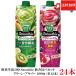  бесплатная доставка овощи жизнь 100 Smoothie.. сравнение комплект зеленый асаи 1000g ×24шт.@(6шт.@×4 кейс ) корзина me смузи овощной сок массовая закупка 