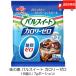 味の素 パルスイート カロリーゼロ (液体タイプ) ポーション 15個入 送料無料