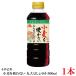 ichibiki пшеница ... нет круг большой бобы соя 500ml × 1 шт. gru тонн свободный круг большой бобы соевый соус соевый соус отметка ..