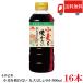  бесплатная доставка ichibiki пшеница ... нет круг большой бобы соя 500ml ×16шт.@(8 шт. входит ×2 кейс )gru тонн свободный круг большой бобы соевый соус соевый соус массовая закупка 
