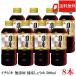  бесплатная доставка ichibiki без добавок местного производства соя 500ml ×8шт.@ местного производства большой бобы использование без добавок соевый соус соевый соус массовая закупка 