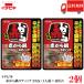  бесплатная доставка ichibiki красный из кастрюля палочка 232g (1 порции ×4 выпуск ) ×2 шт кастрюля. элемент .. nabe tsuyu шт упаковка массовая закупка отметка ..