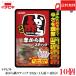  бесплатная доставка ichibiki красный из кастрюля палочка 232g (1 порции ×4 выпуск ) ×10 шт кастрюля. элемент .. nabe tsuyu шт упаковка массовая закупка большая вместимость stock для 