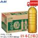 �������� �A�T�q �\�Z�� ���x�����X �y�b�g�{�g�� 660ml �~2��(48�{) �y�܂Ƃߔ����z