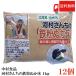  бесплатная доставка Nakamura еда река . san .. металлическая пыль нукадоко 1kg ×12 шт массовая закупка 