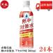  бесплатная доставка красный .... средний меры вода ацерола тест 500ml×24шт.@[1 коробка ]
