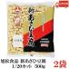  бесплатная доставка asahi сосна еда новый ... тофу для бизнеса 1/20 500g×2 пакет ( Kouya тофу ...touf)