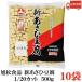  бесплатная доставка asahi сосна еда новый ... тофу для бизнеса 1/20 500g×10 пакет ( массовая закупка Kouya тофу ...touf)