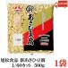  бесплатная доставка asahi сосна еда новый ... тофу для бизнеса 1/60 500g×1 пакет ( Kouya тофу ...touf)