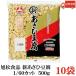  бесплатная доставка asahi сосна еда новый ... тофу для бизнеса 1/60 500g×10 пакет ( массовая закупка Kouya тофу ...touf)