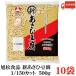  бесплатная доставка asahi сосна еда новый ... тофу для бизнеса 1/150 500g×10 пакет ( массовая закупка Kouya тофу ...touf)