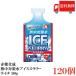 �������� �ԕ䉻�� �M���΍��� �A�C�X�X�����[ ���C�`���� �M���� 90g�~30�{�~4�P�[�X (120�{) �܂Ƃߔ���