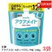 бесплатная доставка название сахар Aqua Mate ( спорт напиток тест ) 180g×3 шт ( Mate -meito aqua mate)