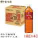 �L���� �ߌ�̍g�� �X�g���[�g�e�B�[ PET 1.5L �~1���y8�{�z�iKIRIN�j