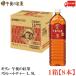 �������� �L���� �ߌ�̍g�� �X�g���[�g�e�B�[ PET 1.5L �~1���y8�{�z�iKIRIN�j