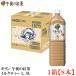 �L���� �ߌ�̍g�� �~���N�e�B�[ PET 1.5L�~1���y8�{�z�iKIRIN 1500ml�j