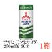  носорог da- жестяная банка Asahi напиток три tsu стрела носорог da-250ml ×30шт.