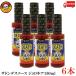  бесплатная доставка b редкость -zsa Don tes соус 150ml×6шт.@[SUDDEN DEATH SAUCE](100,000sko Bill )