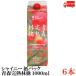  Aomori яблоко сок бумага упаковка автомобиль i колено Apple сок Aomori ....1L×6шт.@ бесплатная доставка 