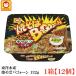  якисоба bago-n maru Chan якисоба BAGOON 132g 12 еда входить Tohoku Shinshu ограниченный товар 