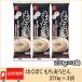 . ... мочи муги udon 270g×3 пакет бесплатная доставка 