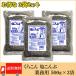  соль ....... для бизнеса 500g 3 пакет комплект 