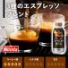 �ʃR�[�q�[ �A�T�q���� �����_ �R�N�̃u���b�N �{�g���� 400g �~48�{ �������� �֘A�摜4