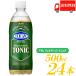  Will gold son уголь кислота тоник 500ml PET ×24шт.@ бесплатная доставка 